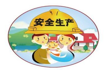 厅应急安全总结6篇