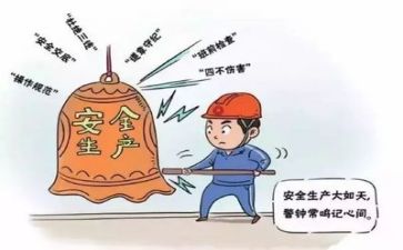 2023安全活动总结范文模板5篇
