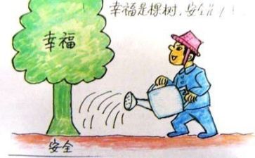 2022市安全总结6篇
