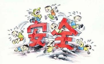 医院年度安全工作计划8篇