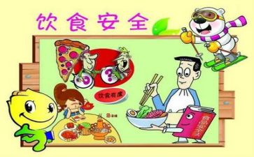 工作计划与安全总结报告6篇