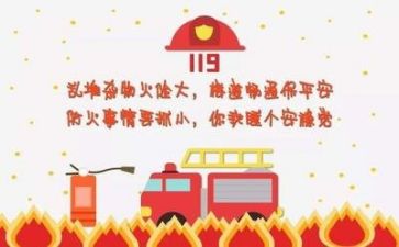安全与工作总结报告精选6篇