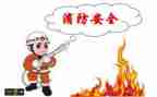 安全演练月活动总结8篇
