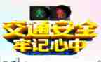 2023安全活动总结范文参考5篇