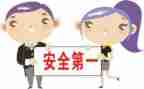 个人半年度安全工作总结8篇