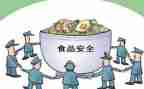 2023安全个人总结范文6篇