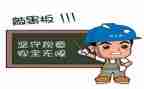 个人安全总结报告优秀6篇