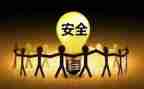 安全员半年度工作总结通用6篇