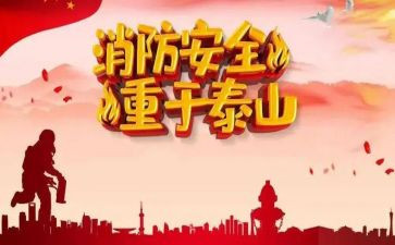 安全班级教育总结5篇