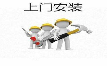 安装队年终工作总结8篇