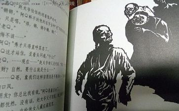 阿q上学记作文推荐6篇