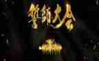 初三百日誓师演讲稿5篇