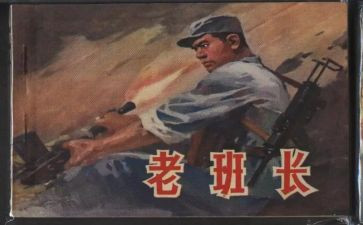 保安班长月个人总结6篇