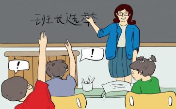 保安班长上半年工作总结7篇