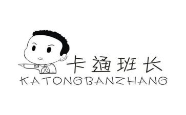 个人班长工作总结8篇
