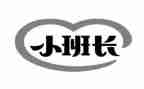 部队班长个人年终总结5篇