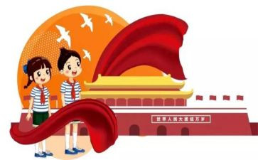 初中班队活动方案8篇