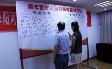 被帮带教师总结5篇