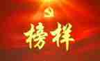 作文我的榜样800字8篇