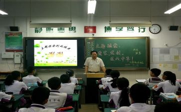 学校安全教育班会主题教案8篇