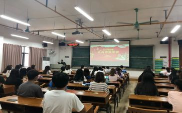 高中安全教育班会主题教案5篇