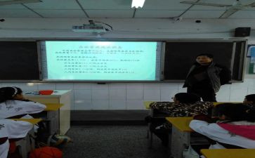 心理活动班会活动总结5篇