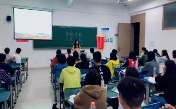 策划班级班会活动方案6篇