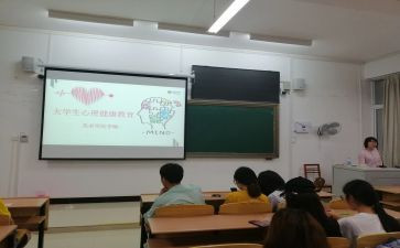 消防安全班会教案模板8篇