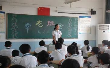 幼儿园安全教育班会主题教案8篇