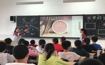 防溺水班会课主题教案6篇
