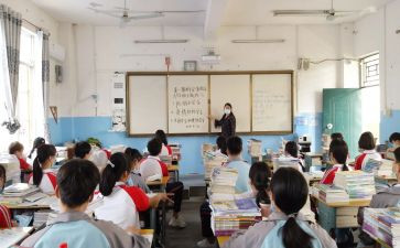 班会课主题教案通用6篇