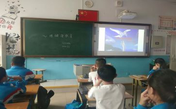 网络安全班会课教案6篇