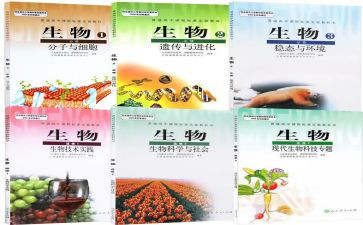七上生物老师工作总结推荐6篇