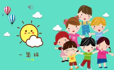 班级安全稳定工作总结8篇