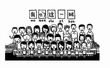 班级篮球操活动方案5篇