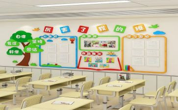 幼儿园班级班级月总结范文7篇