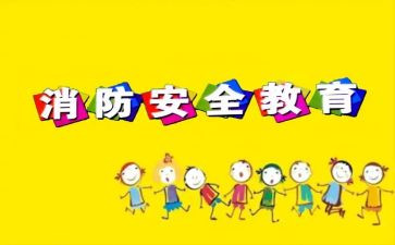 班级安全教育月活动总结8篇