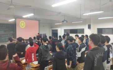 主题班团日活动总结推荐7篇