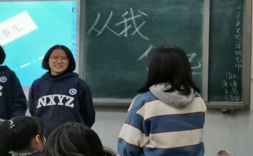 主题班团日活动总结参考6篇