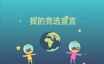 初中班委工作总结推荐8篇
