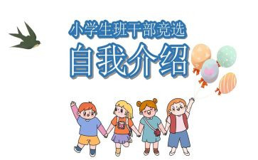 大一班委学期总结5篇