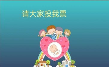 初中班委工作总结范文优秀7篇