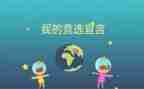 初中班委工作总结推荐8篇