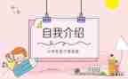 班委大学工作总结7篇