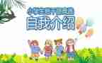 大班委工作总结通用7篇