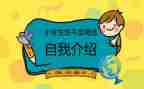 大一班委个人总结7篇