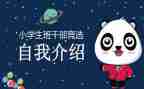 大学生班委的工作总结6篇