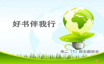 文明伴我行演讲稿优秀6篇