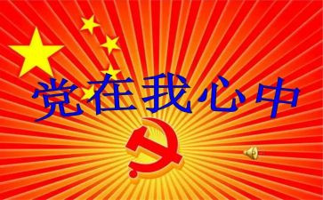 镇班子成员述职述廉报告5篇