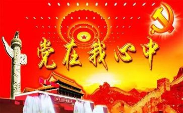 科班子工作总结参考8篇